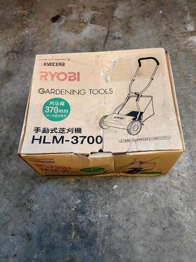 RYOBI 手動式芝刈機 HLM-3700(新品未使用)