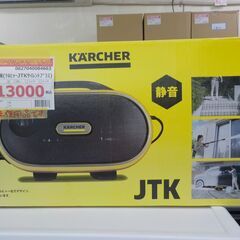 G：084663 高圧洗浄機（ケルヒャーJTK）