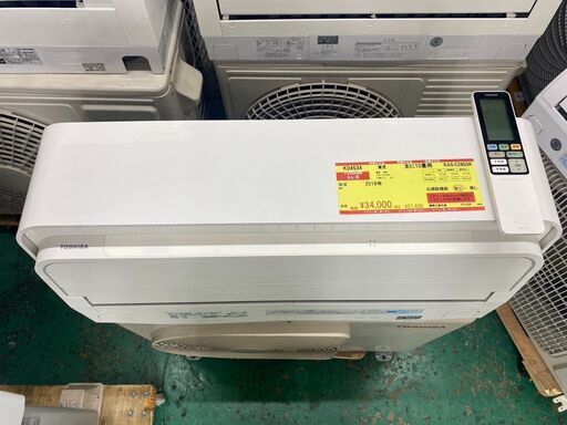 K04534　東芝　2018年製　中古エアコン　主に10畳用　冷房能力　2.8KW ／ 暖房能力　3.6KW
