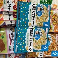 和光堂　旧品　離乳食　2袋