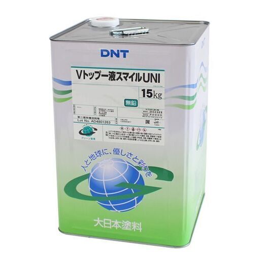 【訳あり】Vトップ1液スマイルUNI　19-20B 5分艶 15K　２缶セット