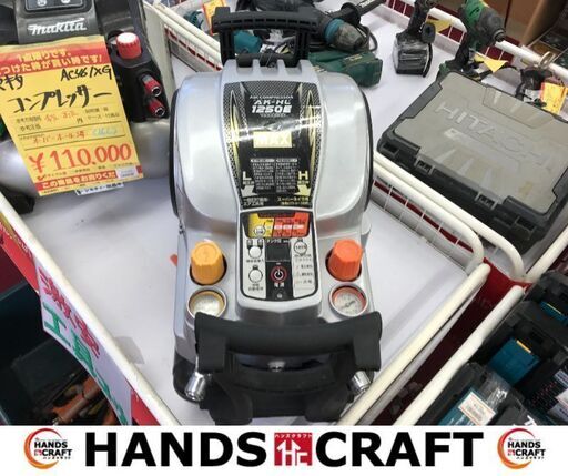 ✨MAX　中古　AK-HL1250E　常圧・高圧コンプレッサー✨うるま市田場✨