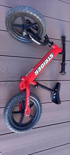 ストライダー
