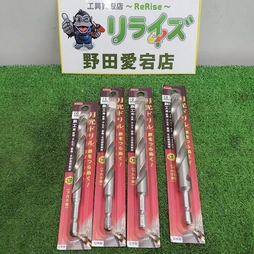 ビッグツール 六角軸鉄工用月光ドリル4本セット【野田愛宕店】【店頭取引限定】【未使用】IT9D04L63YV8