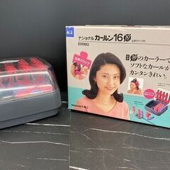 【REGASTOCK川崎店】パナソニック ナショナル EH993...