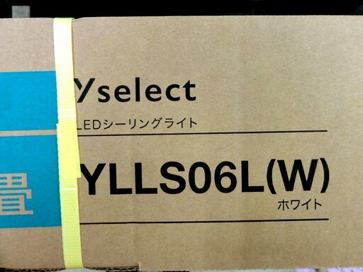 未開封 YAMADASELECT YLLS06L ヤマダオリジナル 6畳 調光 LED