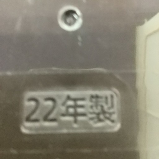 ZOJIRUSHI 象印　IH 炊飯ジャー　炊飯器　NP-GJ05KS 3合炊き　2022年製