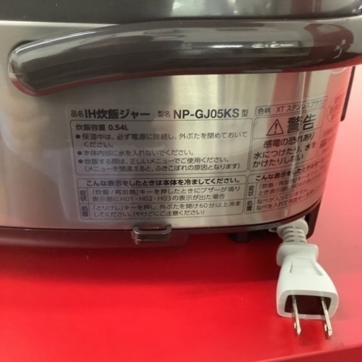 ZOJIRUSHI 象印　IH 炊飯ジャー　炊飯器　NP-GJ05KS 3合炊き　2022年製