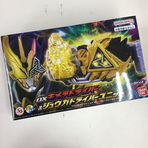 仮面ライダーリバイス DXキメラドライバー\u0026ジュウガドライバーユニット プレミアムバンダイ限定