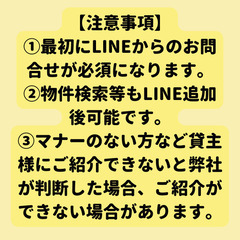 志茂駅　徒歩9分初期費用分割OK！ 事業主・夜職の不安も相談OK！【🌟最安家賃＋3万🌟の頭金来店不要！LINEでスピード契約！事業主様・夜職・確定申告なし・審査ご不安の方もOK,現金分割・カード払い可・水商売・保証人なしもOK!生活保護不可】 − 東京都