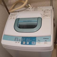 【取引中】日立製洗濯機貰ってください