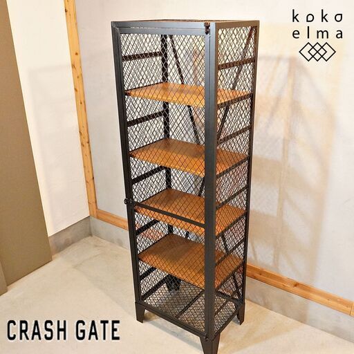 CRASH GATE(クラッシュゲート)のカーゴロッカーキャビネットです。フェンス用の鉄網を使用したインダストリアルな雰囲気のオープンシェルフ。ディスプレイ用の棚など店舗什器としてもオススメ♪DI402