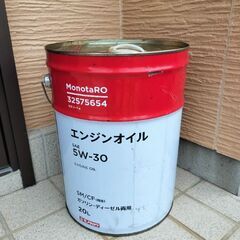ペール缶空き缶②
