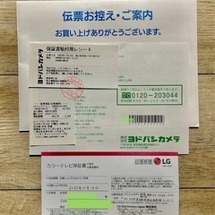 取引完了御礼】LG 43V型 LED 4K 液晶テレビ（ スタンド・テレビ台