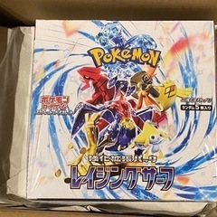 ポケモンカード スカーレット&バイオレット 強化拡張パック レイ...