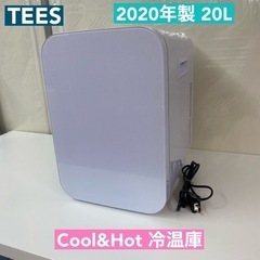I735 🌈 2020年製♪ TEES Cool&Hot 冷温庫...