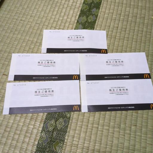 マクドナルド　株主優待