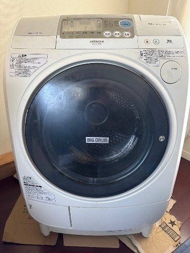 日立 BIG DRUM ビッグドラム 衣類乾燥機付洗濯機