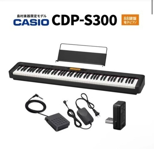 電子ピアノ　カシオ CDP-S300