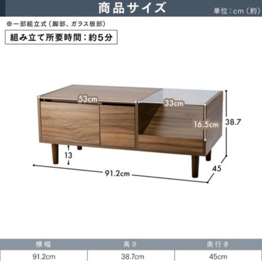 ドレッサーテーブル おしゃれ 可愛い 引き出し ドレッサー  木製 鏡台 ガラステーブル 化粧 ローテーブル 一人暮らし