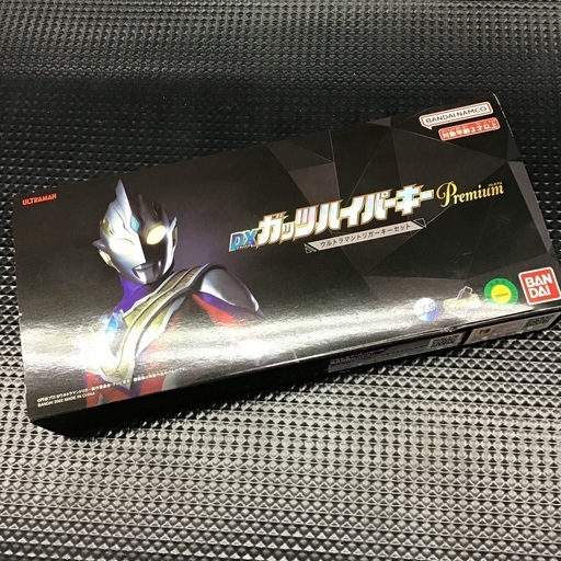 ウルトラマントリガー DXガッツハイパーキーPremium ウルトラマントリガーキーセット プレミアムバンダイ限定