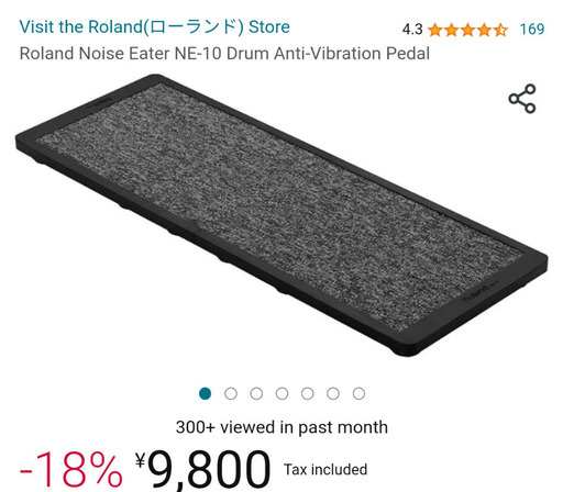アクセサリー ROLAND noise eater NE-10 x2