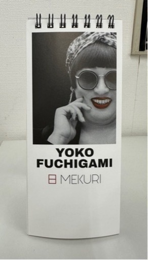 日めくりカレンダー YOKO FUCHIGAMI (そばかす) 恵比寿のその他の中古あげます・譲ります｜ジモティーで不用品の処分