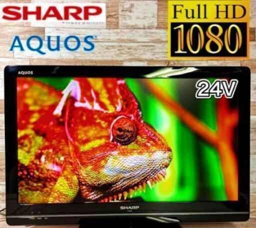 お届け可能! 美品！ SHARP AQUOS 24V フルハイビジョン テレビ 外付けHDD録画 アマゾンfire tv stick セット