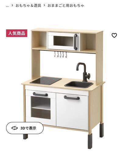 IKEA　DUKTIG ドゥクティグ\nおままごとキッチン, バーチ, 72x40x109 cm