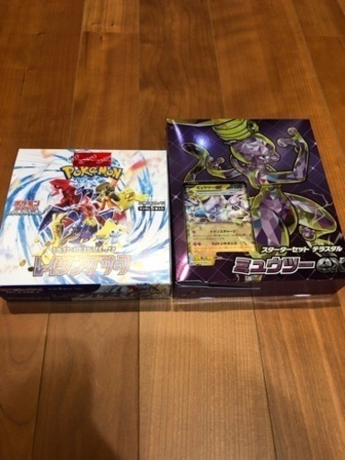 ポケモンカード　新品未開封品