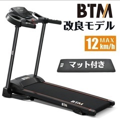 電動ランニングマシン ルームランナー ➕免震マット　MAX12km/h