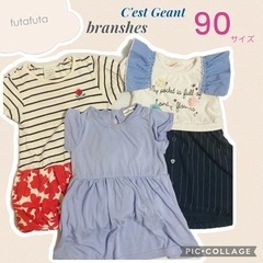 【3点セット・まとめ売り】女の子　半袖切り替えワンピース　90サイズ