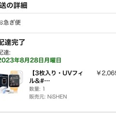Apple Watch SE 第二世代 44mm