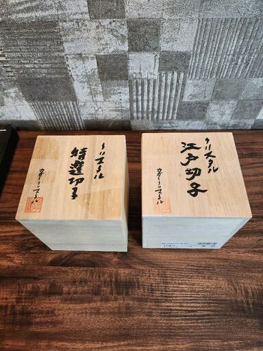2点セット  カガミクリスタル【特選切子】【江戸切子⠀】ロックグラスセット
