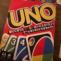 UNO定価¥1019 使用品　ウノカードゲーム①