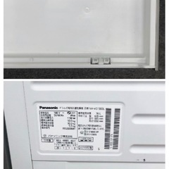 激安⏬⏬2019年製　Panasonicキューブル　ドラム式洗濯機NA-VG1300 配達無料　