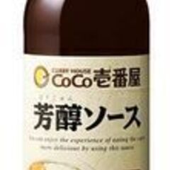 coco 壱番屋 芳醇ソース　1本　カレー　ココイチ