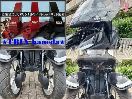 普通免許仕様もOK】トリシティ125 ルーフシールド なんと走行1583km