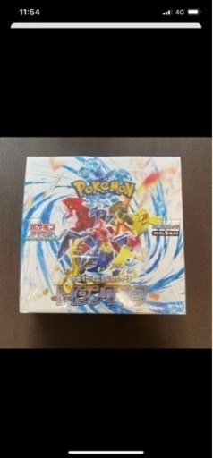 ポケモンカード　レイジングサーフ　シュリンク付き