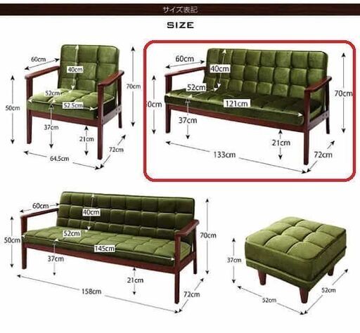 未使用訳あり　レトロデザイン　木肘ソファ　ソファー　3人掛け　3P 　モケットグリーン　別珍