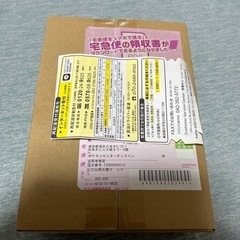 ポケモンカード　　レイジングサーフ　BOX ポケモンセンター産