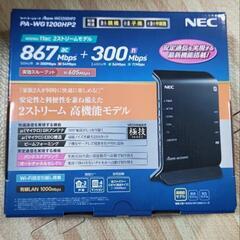 NEC製Wi-Fiルータ　PA-WG1200HP2