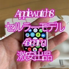 Applewatch series8  GPS+セルラーモデル4...