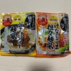 あえるだけ麺用ソース