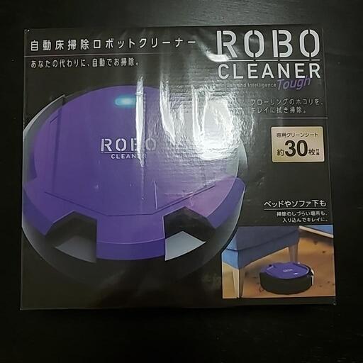新品未使用品。自動床掃除ロボットクリーナー　ルンバ風