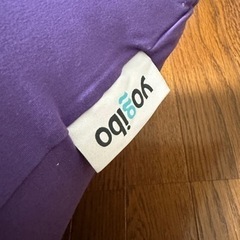 早い者勝ち❗️】Yogibo Max パープルカラー ヨギボーマックス