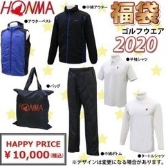 HONMA 2020福袋　XL