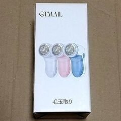 GTMAIL けだまとり 電動 新型刃 コードレス 毛玉取り 安...