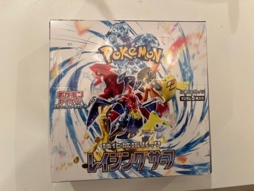 ポケモンカード　レイジングサーフ　1BOX シュリンク付き　未開封