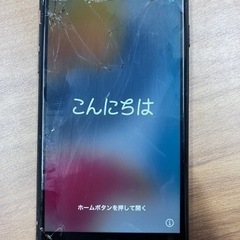 【早い者勝ち】iPhone SE 第２世代（SE２）ブラック　1...